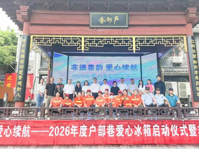 微信图片_2026-07-03_103328_837.png 微信图片_2026-07-03_103328_837.png