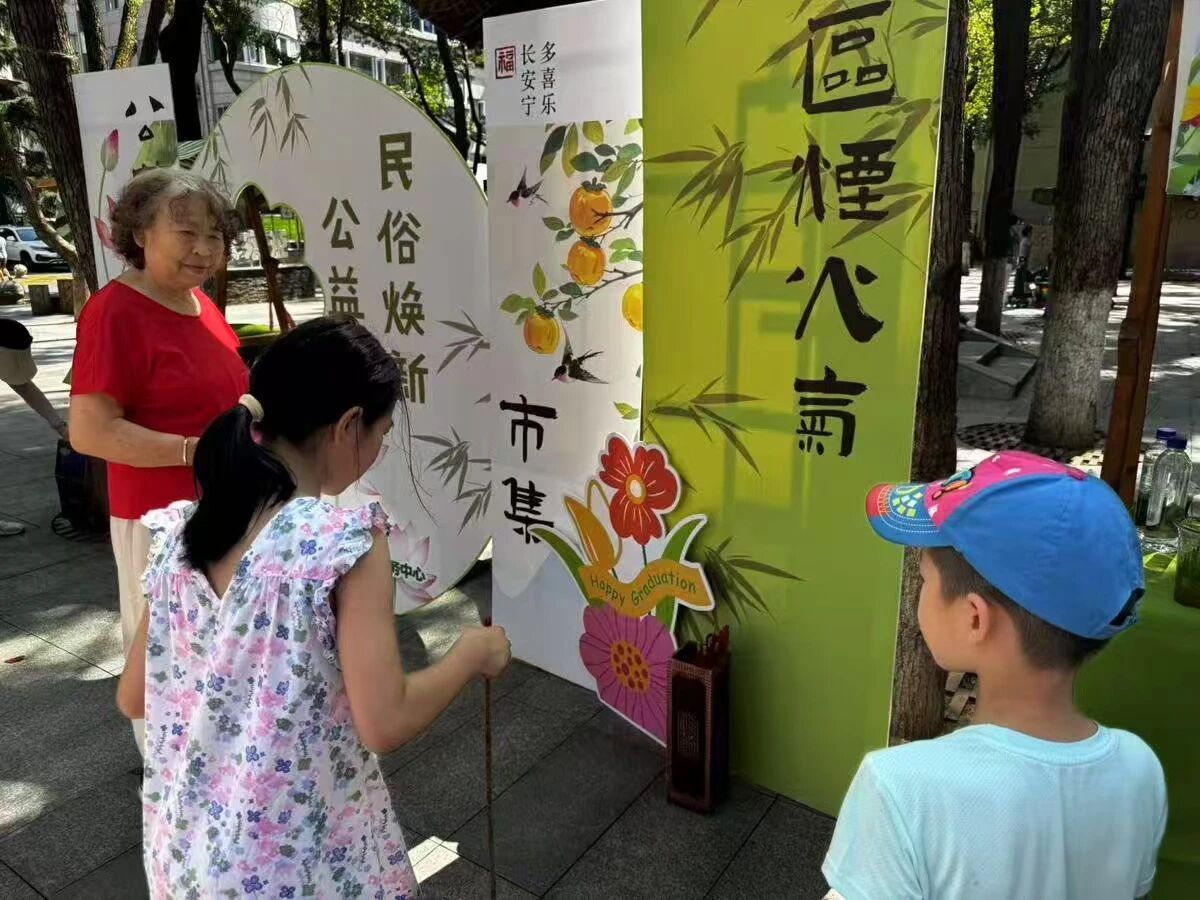 微信图片_2026-07-13_155330_331.jpg