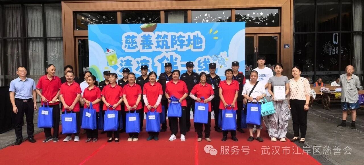 微信图片_2026-07-24_110636_397.jpg