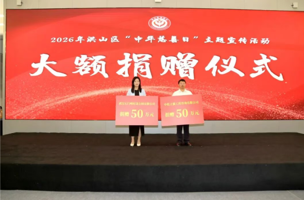 洪山区2.png 洪山区2.png
