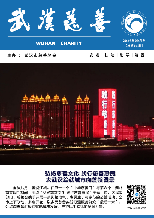 官网封面.png
