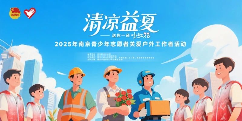微信图片_20250721092709.jpg
