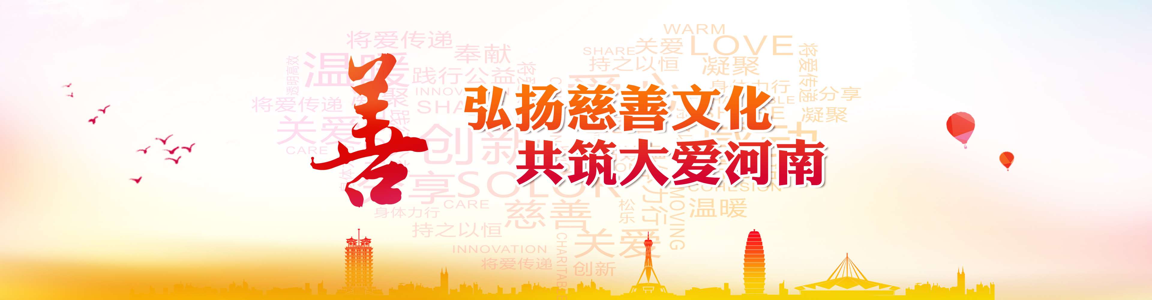 首页轮播1