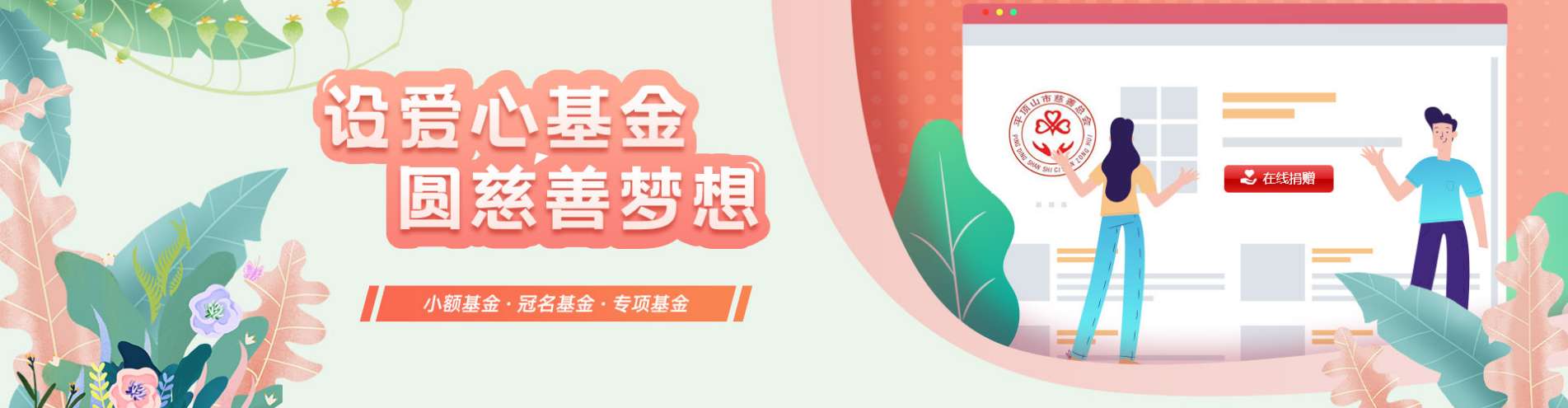 主页