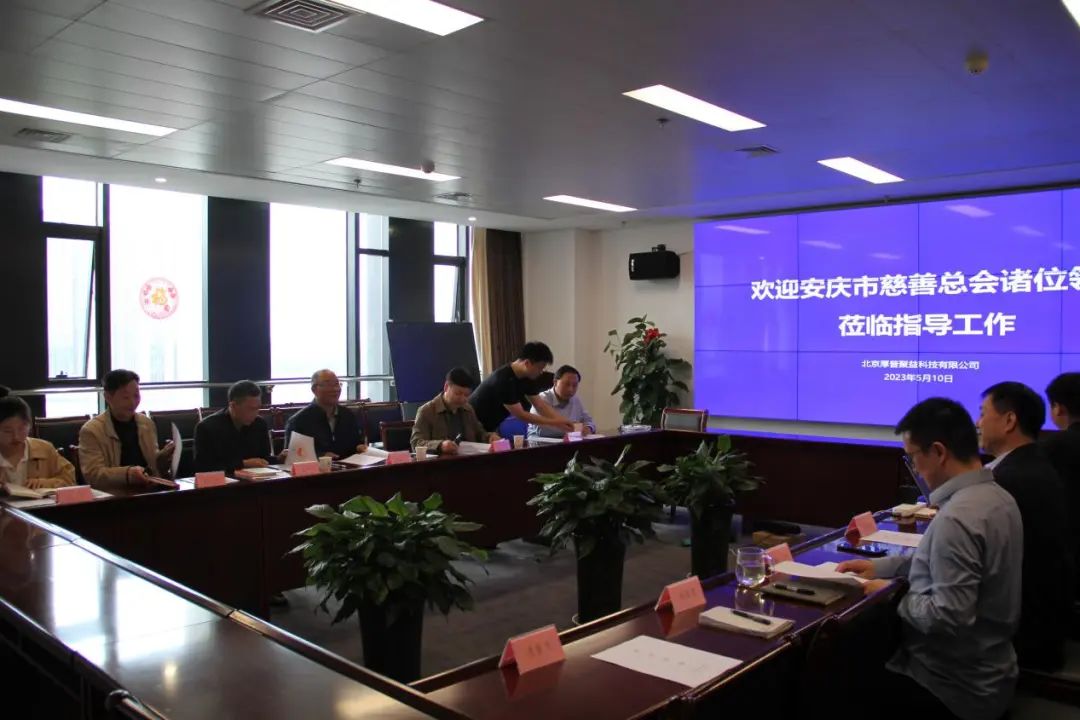 座谈.jpg