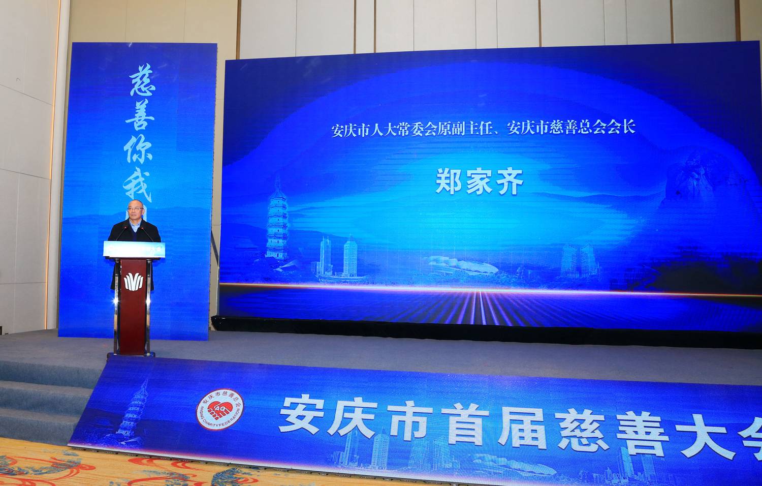 郑家齐.jpg