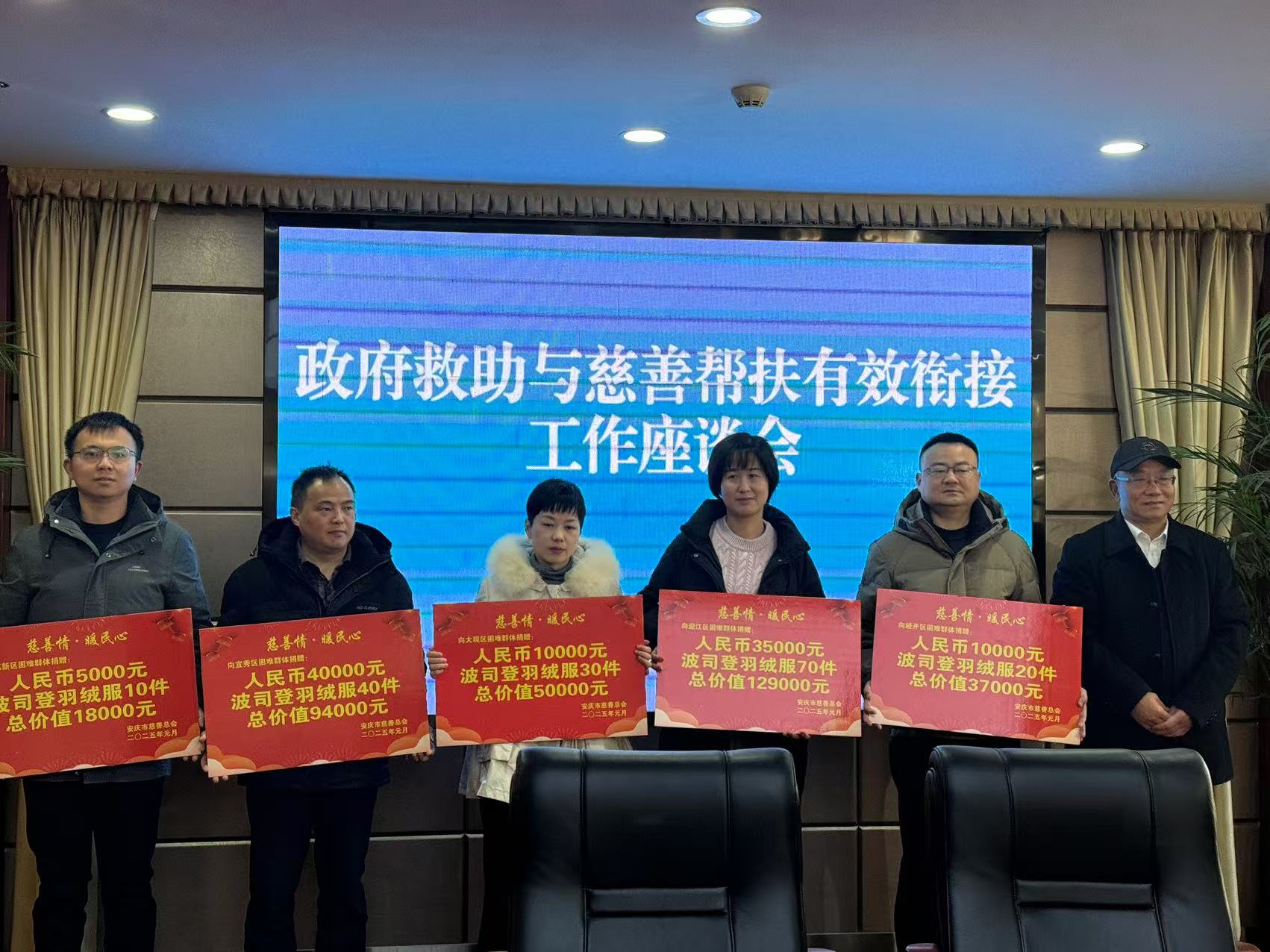 微信图片_20250115093734.jpg