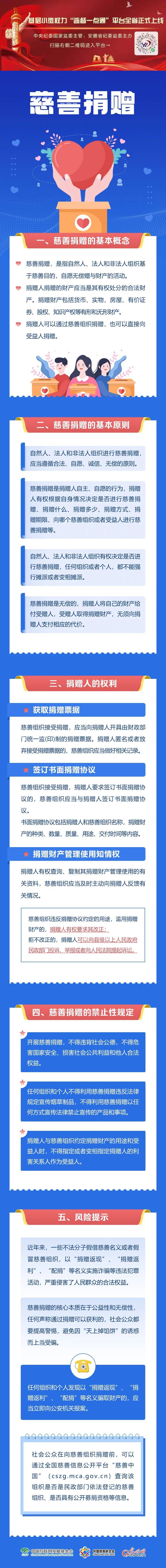 微信图片_20250516103843.png