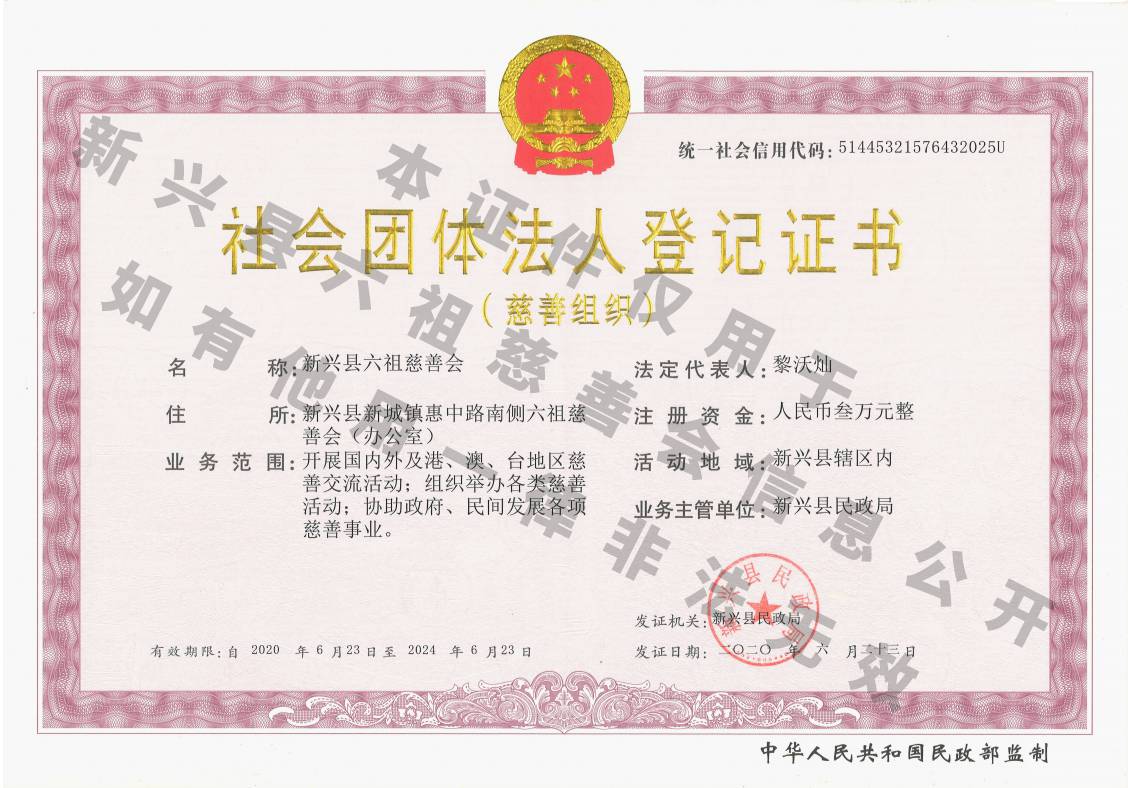 微信图片_20230320104721.png