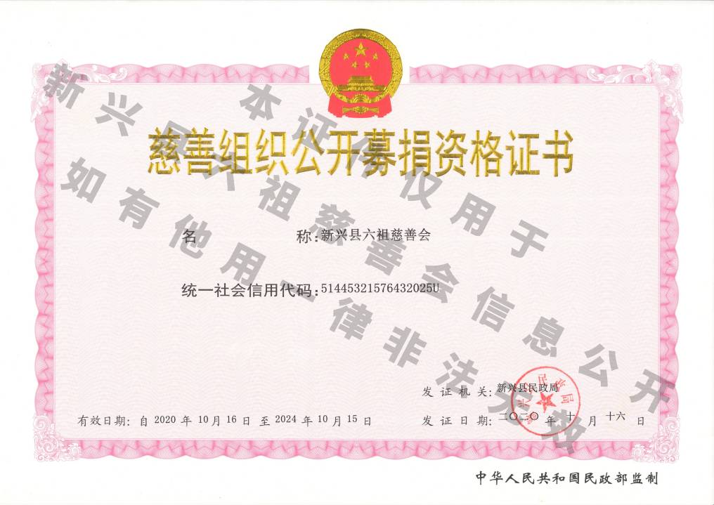 微信图片_20230320104716.png