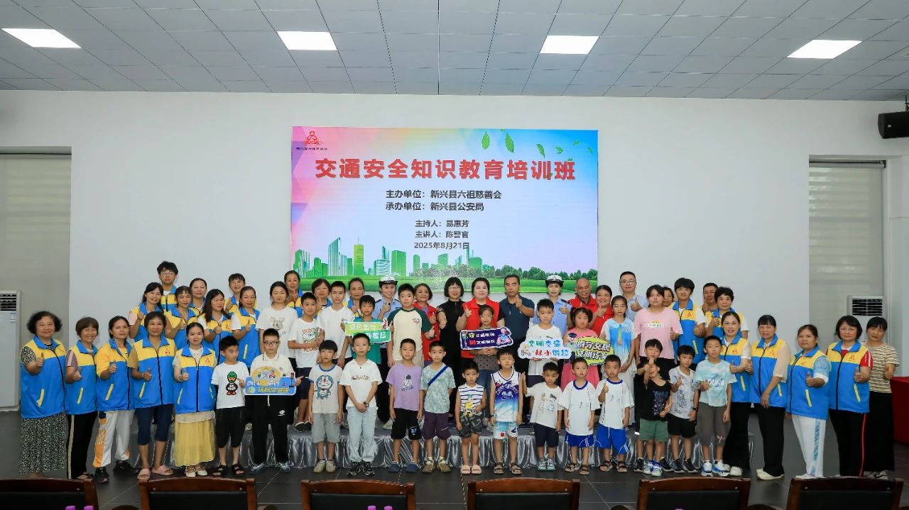 微信图片_2025-08-23_114628_947.jpg
