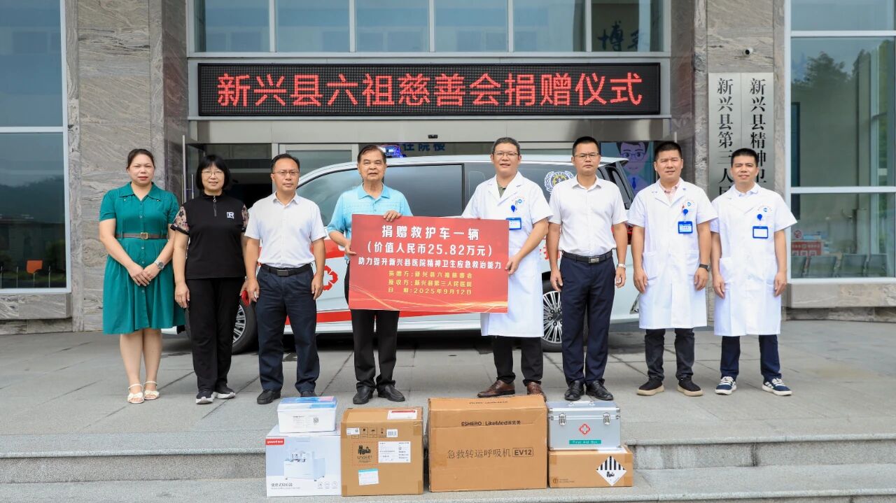 微信图片_2025-09-19_114826_311.jpg 微信图片_2025-09-19_114826_311.jpg