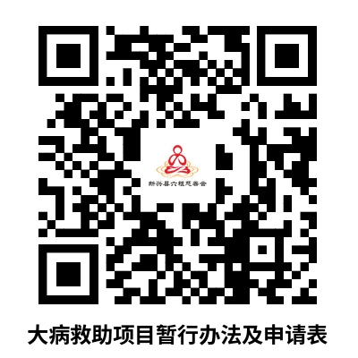 微信图片_20260311113215_33_132.png 微信图片_20260311113215_33_132.png