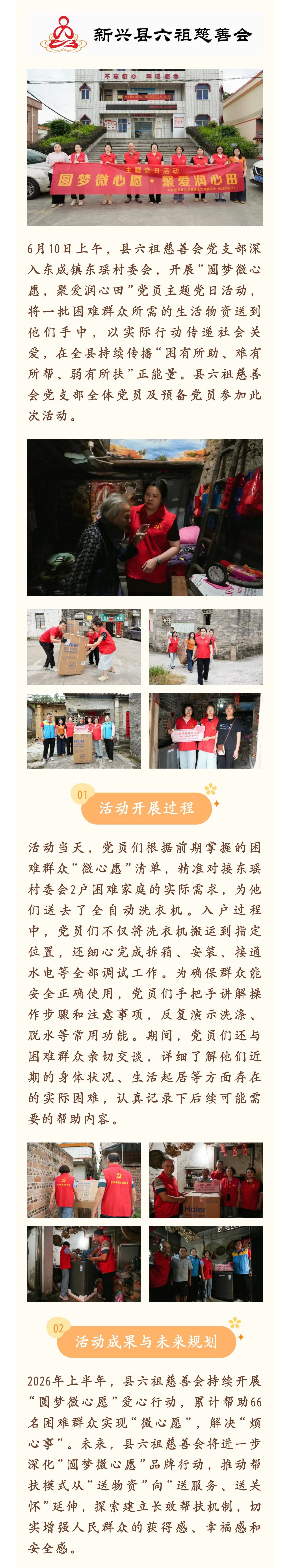微信图片_20260611163904_87_304.jpg