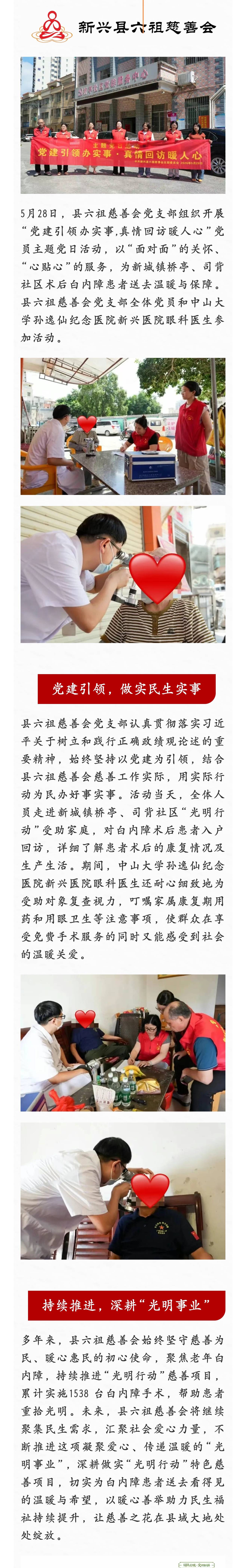 微信图片_20260611163414_86_304.jpg