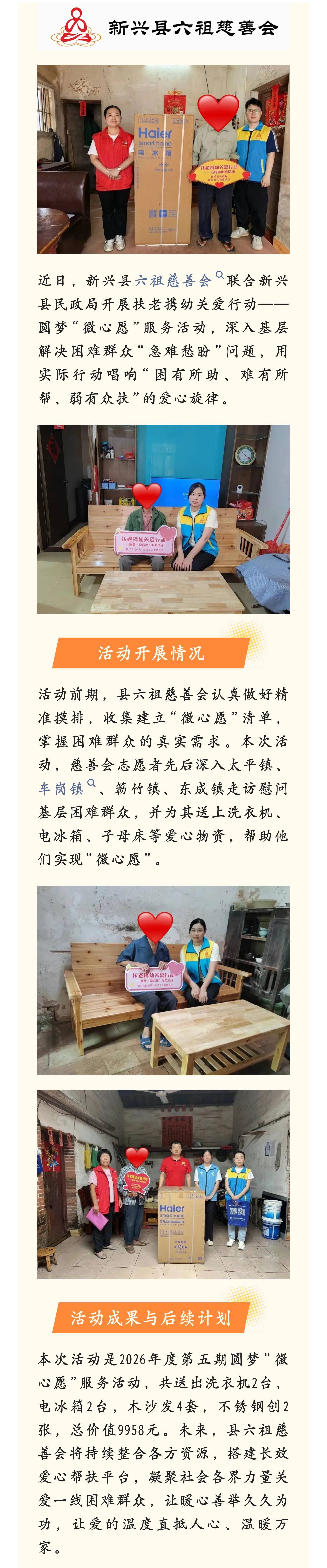 微信图片_20260611162441_83_304.jpg