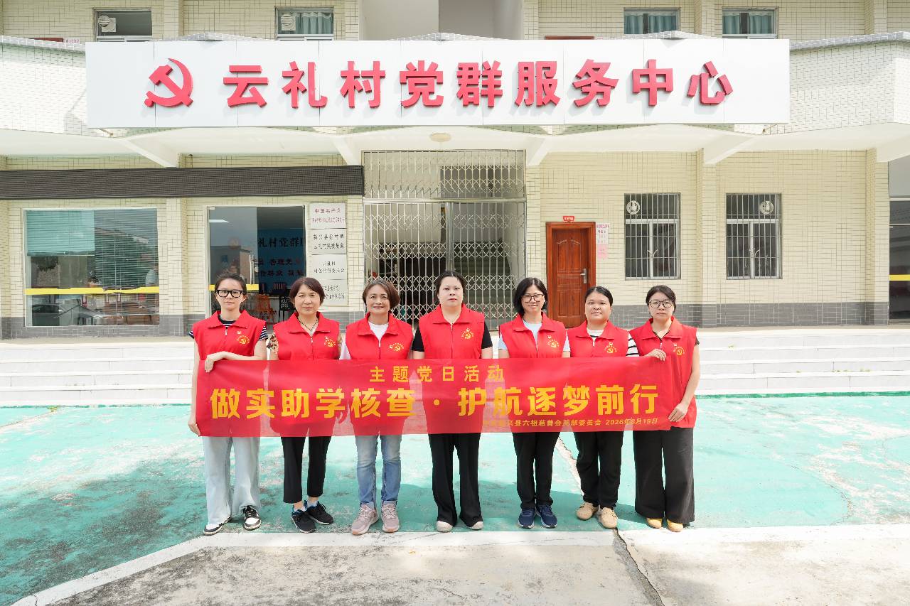 微信图片_2026-09-01_101254_271.png 微信图片_2026-09-01_101254_271.png
