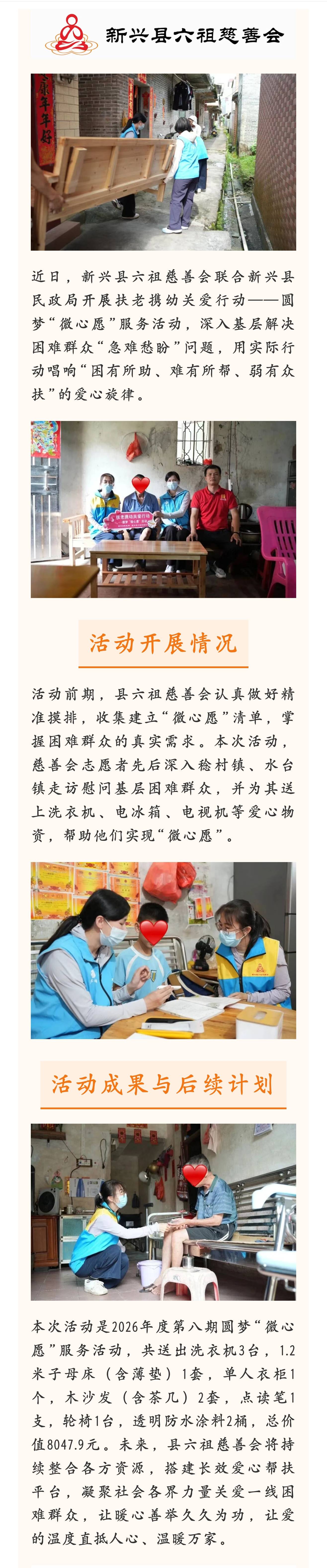微信图片_20260901110654_25_149.jpg