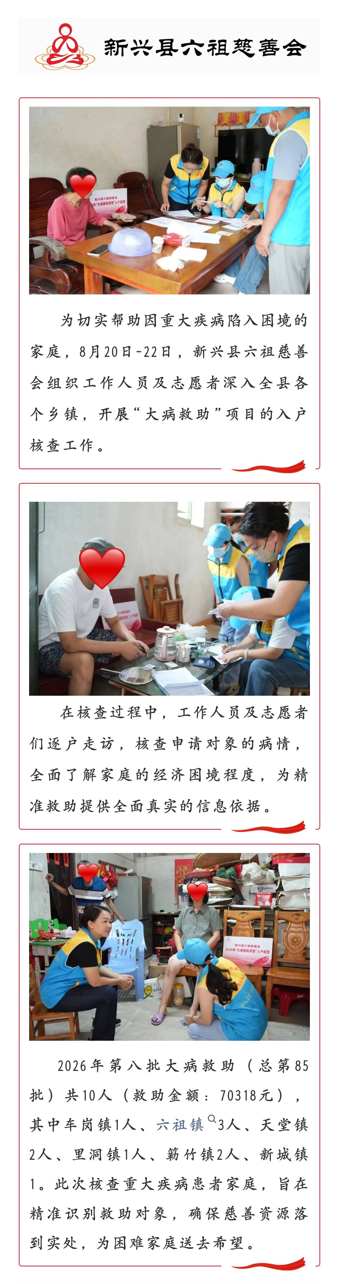 微信图片_20260901110239_24_149.jpg