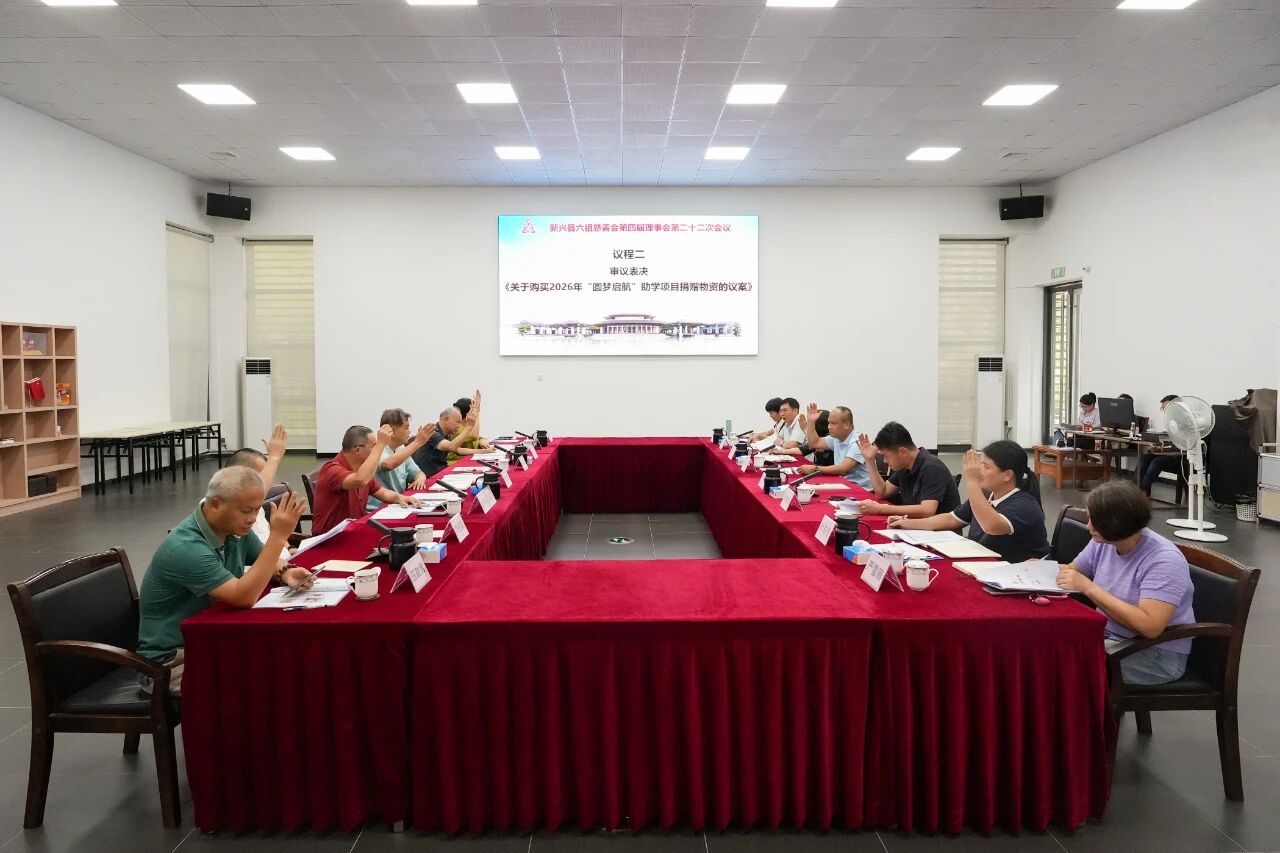 微信图片_2026-09-01_102009_287.jpg 微信图片_2026-09-01_102009_287.jpg