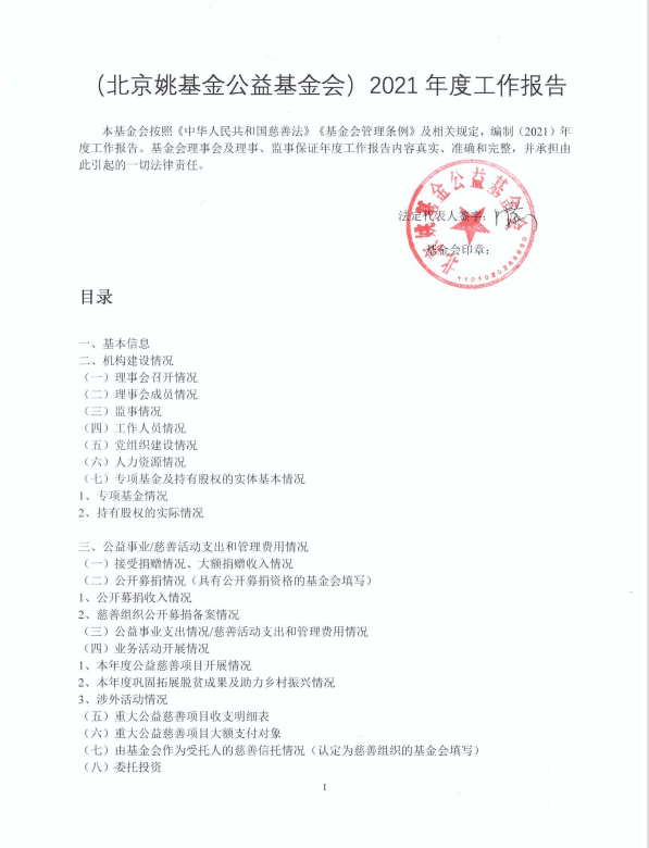 微信图片_20220928152608.png