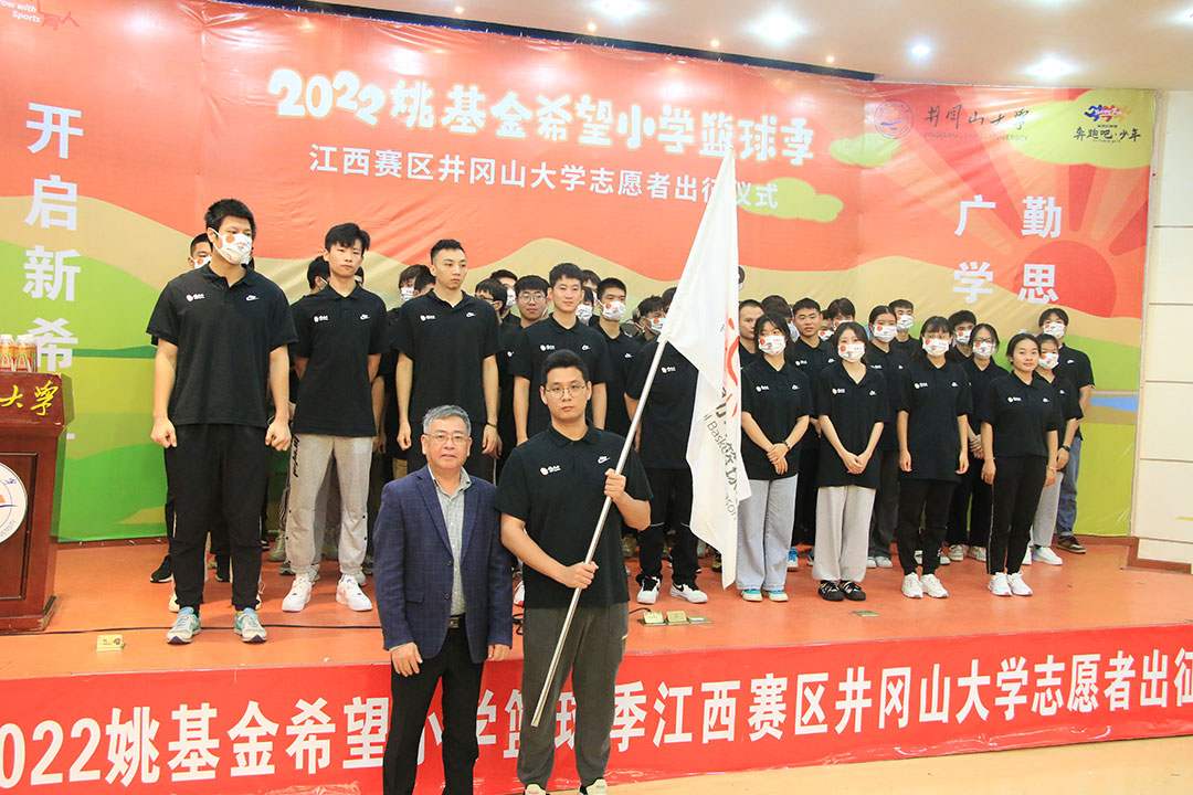 2、陈小林副校长授旗.JPG