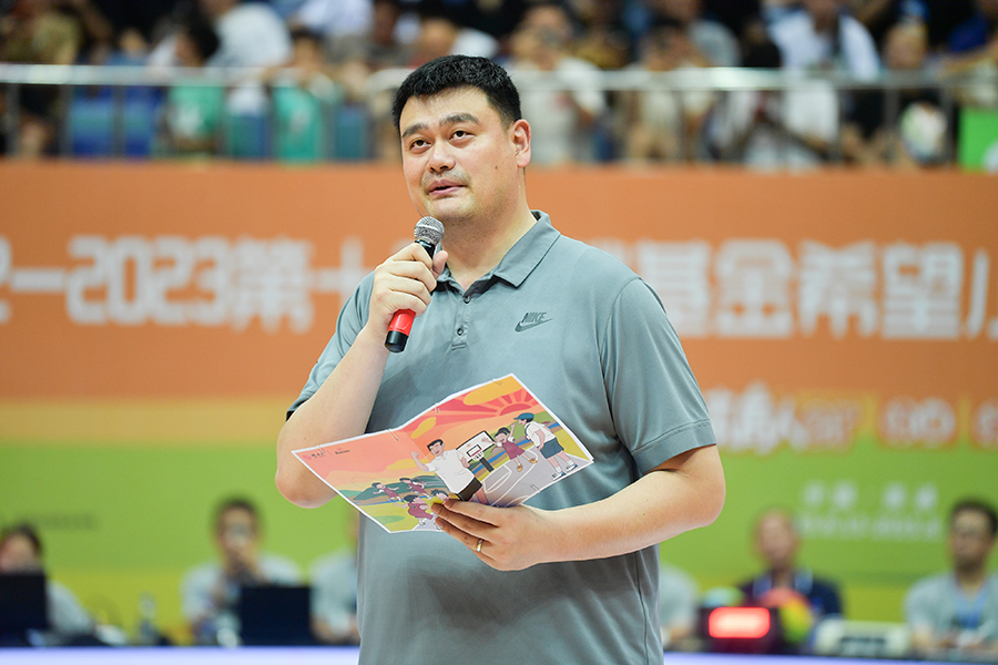 姚基金创始人姚明.jpg