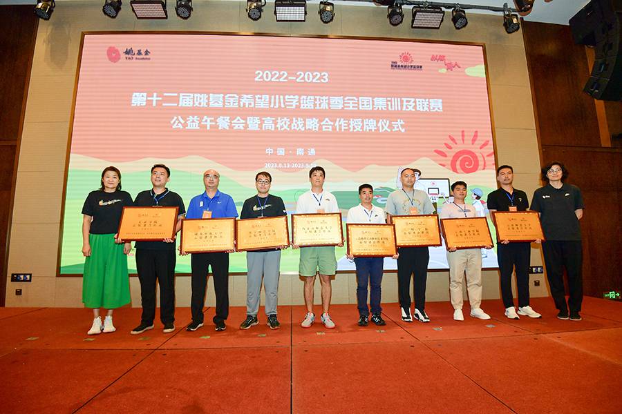 高校战略合作授牌仪式2.jpg