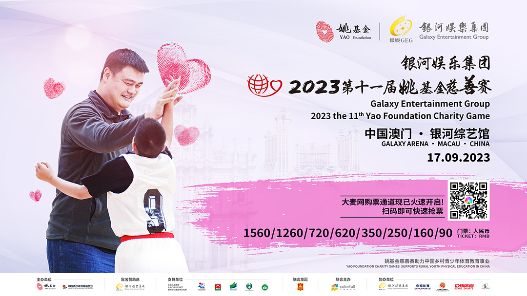 微信图片_20230901092430.jpg