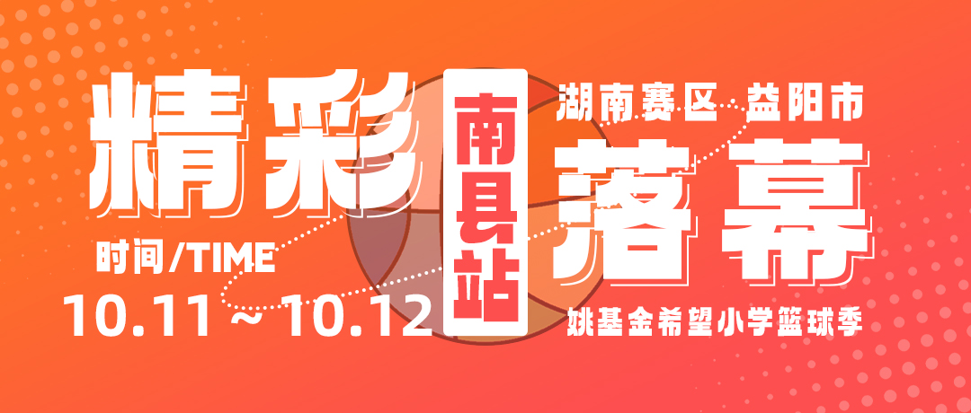 南县.jpg