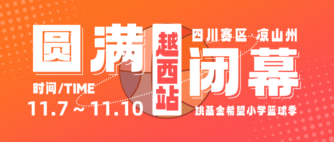 越西.jpg