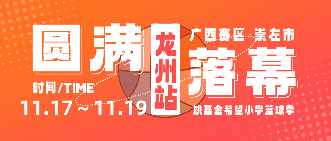 龙州站.jpg