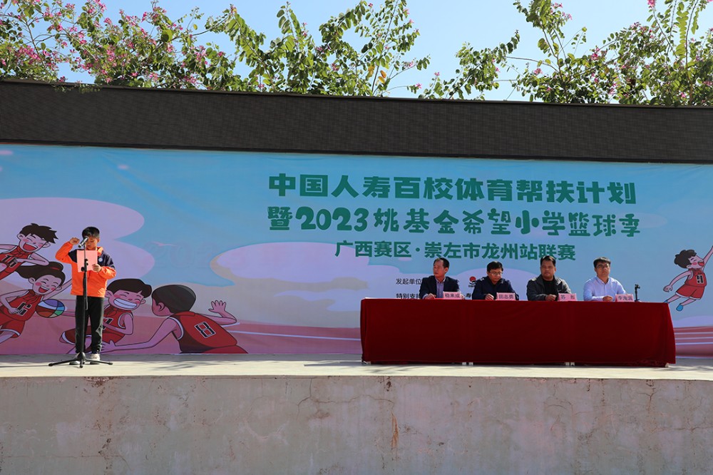 微信图片_20231213111128.jpg
