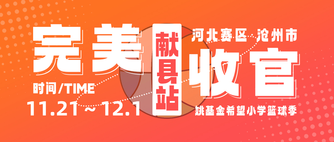 献县站.jpg