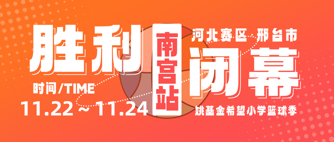 南宫站.jpg