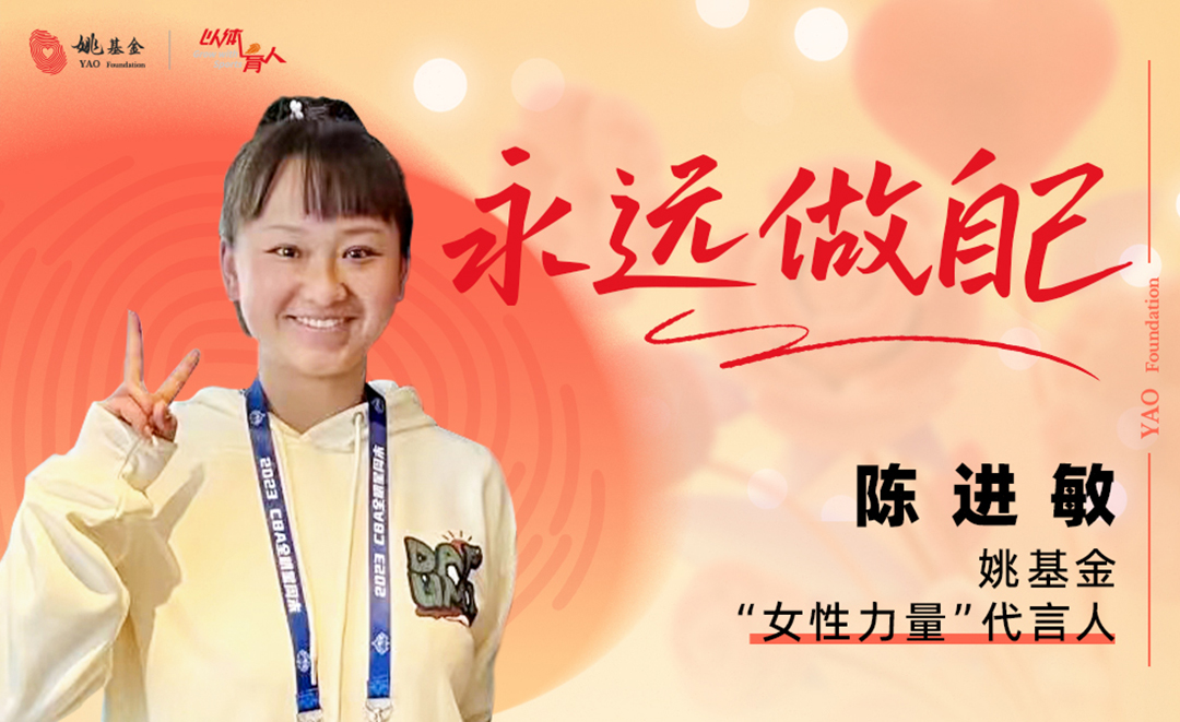 陈进敏.jpg
