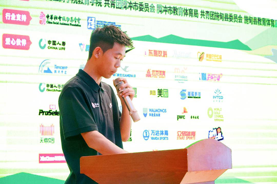 微信图片_20240521170833.png