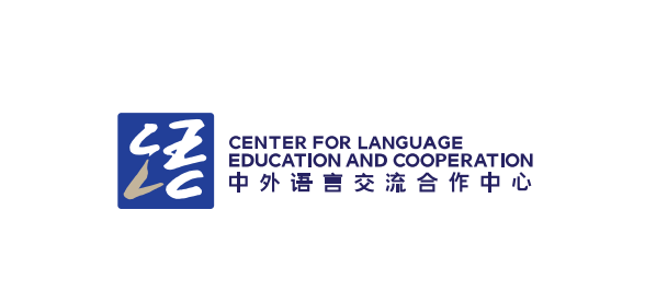 中外语言交流合作中心