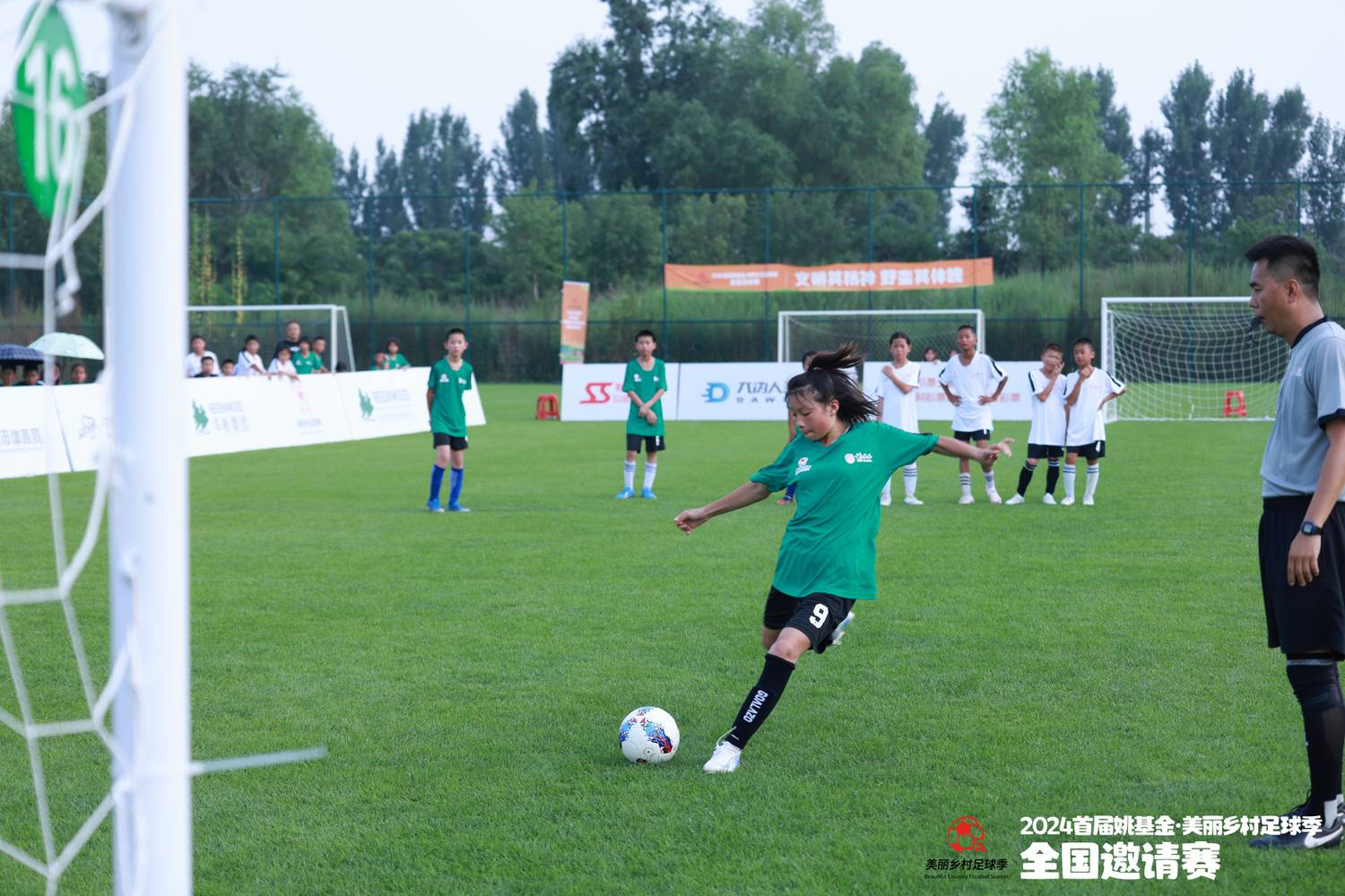 微信图片_20250106143809.jpg