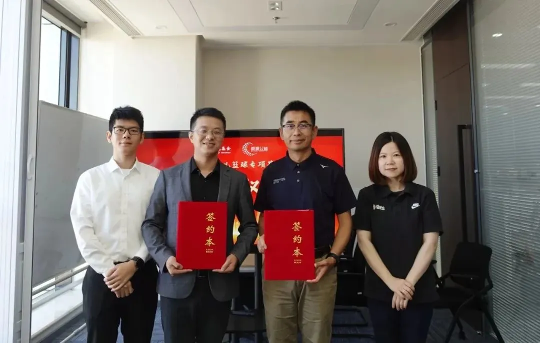 专项基金设立.jpg