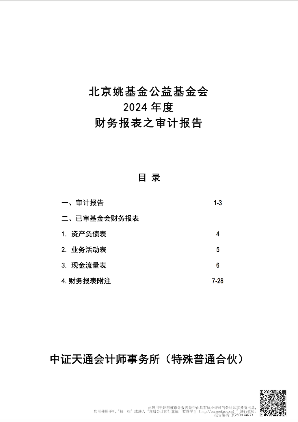 截屏2025-03-26 10.35.42.png