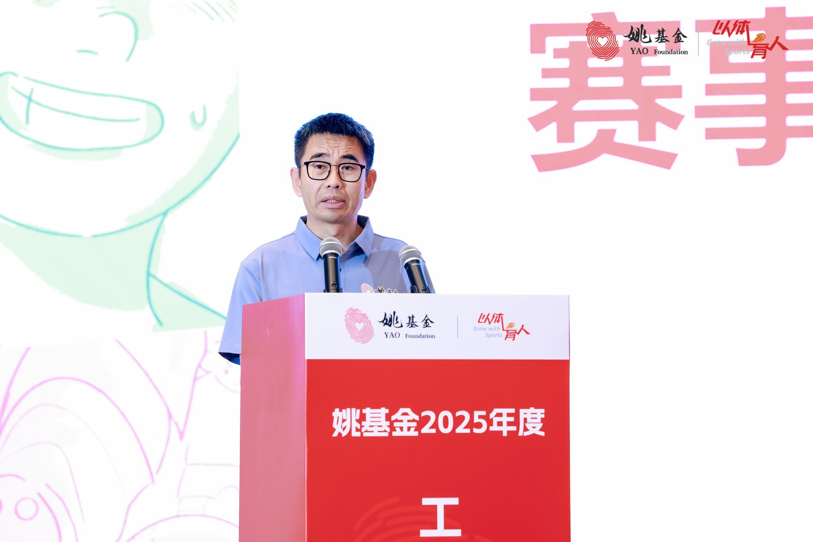 叶大伟1.jpg