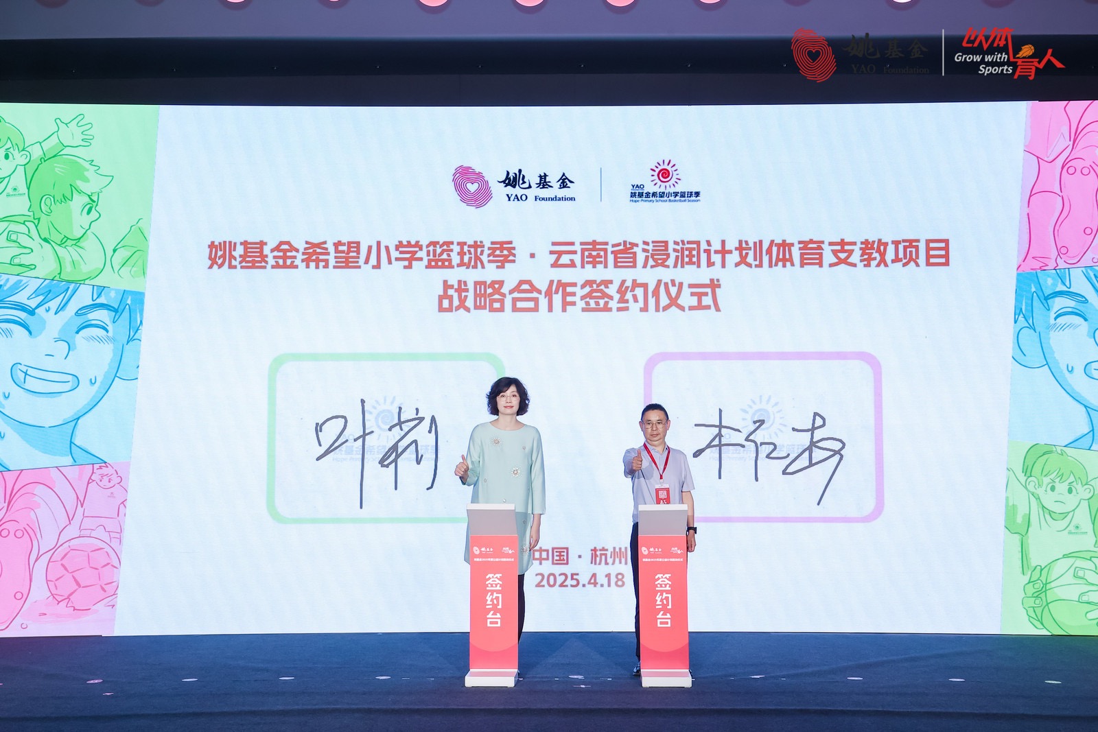 云南签约.jpg