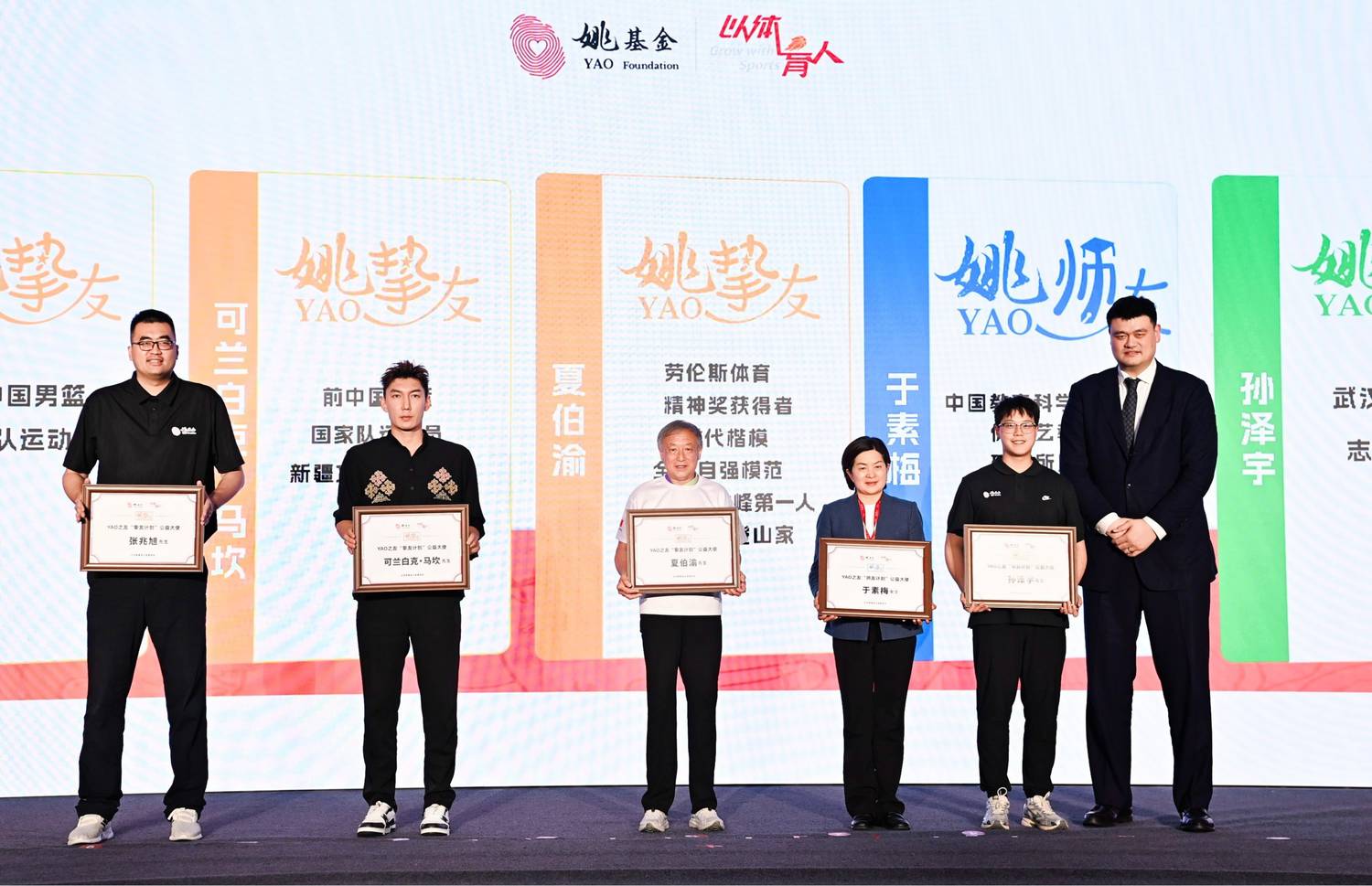 姚之友(1).jpg