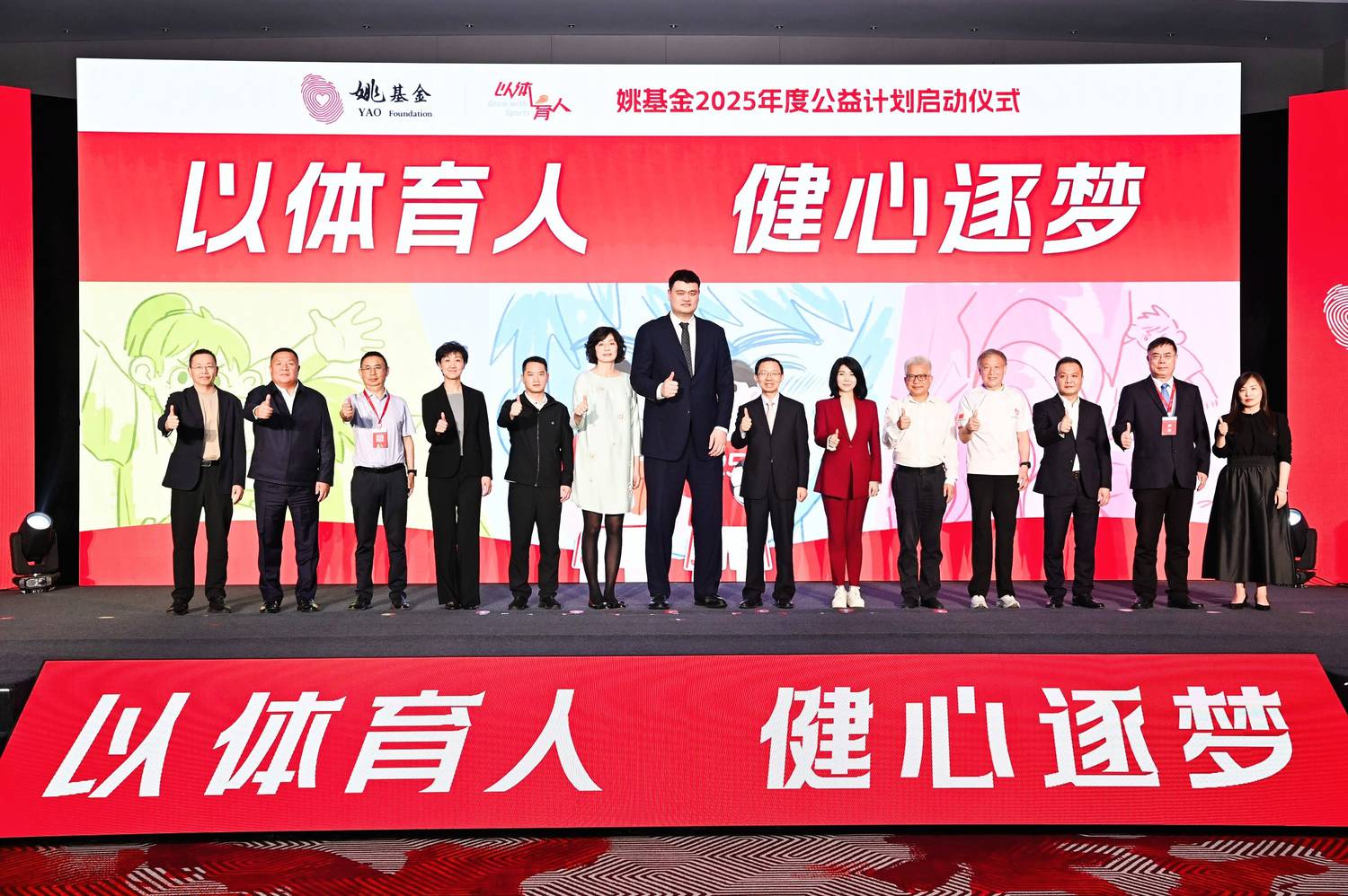 启动仪式.jpg