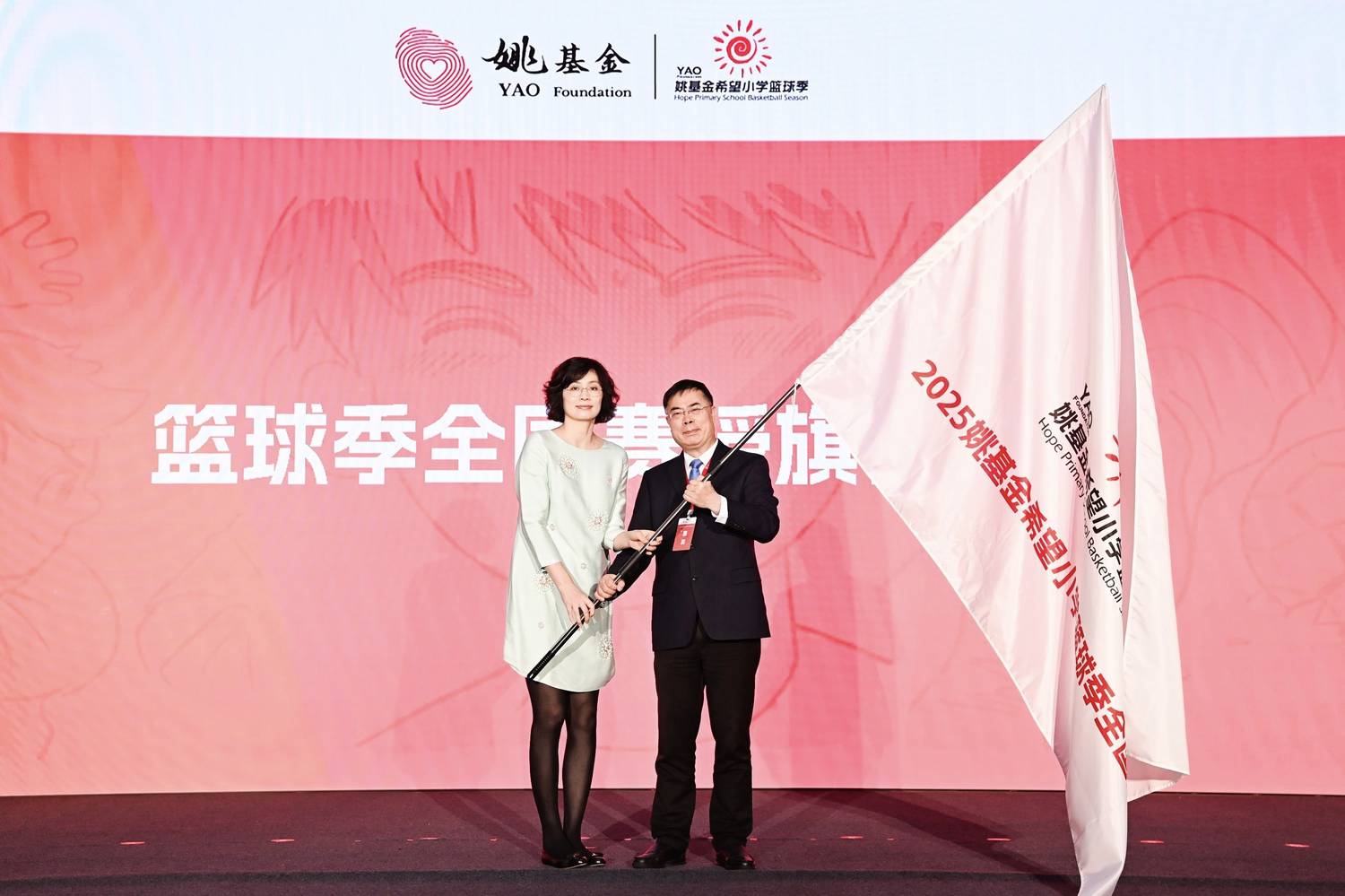 篮球季授旗.jpg