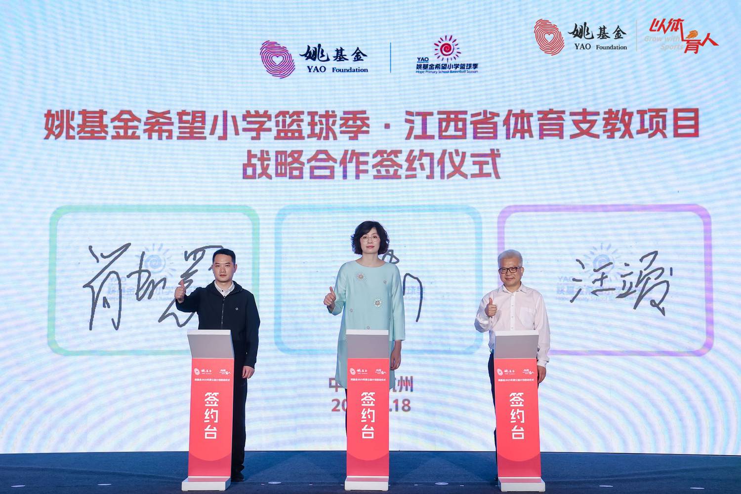 江西签约.jpg