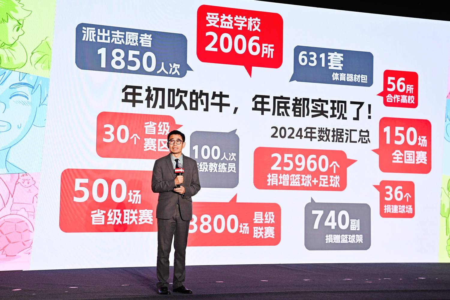 叶大伟.jpeg
