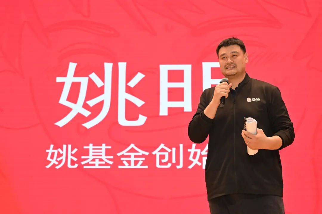 姚明深高北分享.png