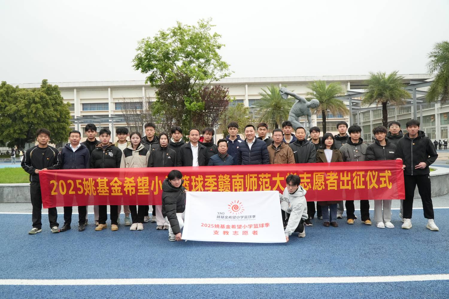 赣南师范.JPG